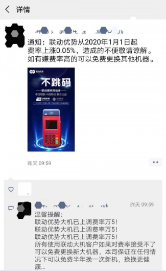汇付天下一千以内费率_汇付天下pos机手续费_汇付天下pos机费率0.55